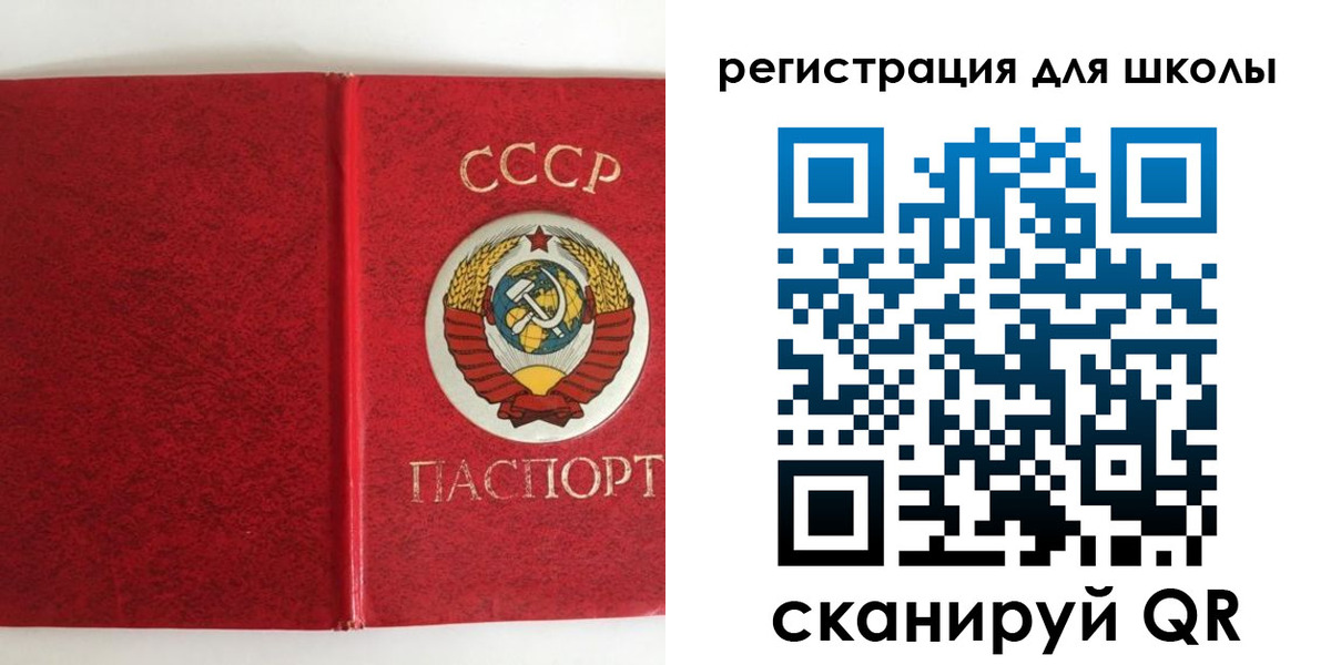 прописка 2025 в Валдае